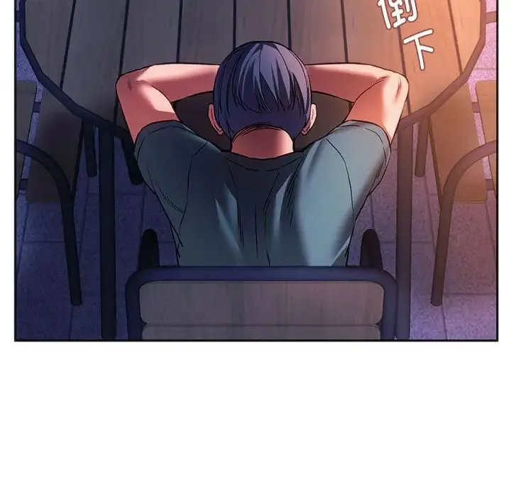 同级生 第31話 第97页