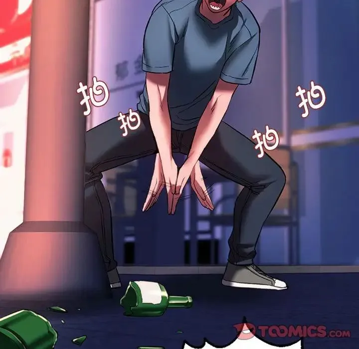 同级生 第31話 第81页