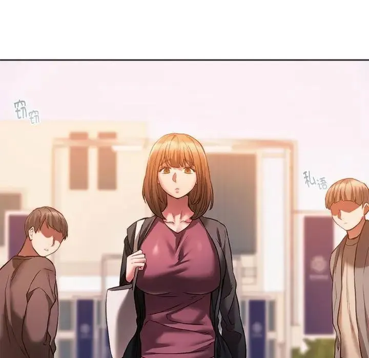 同级生 第31話 第44页