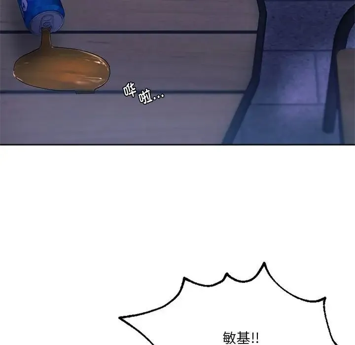 同级生 第31話 第116页