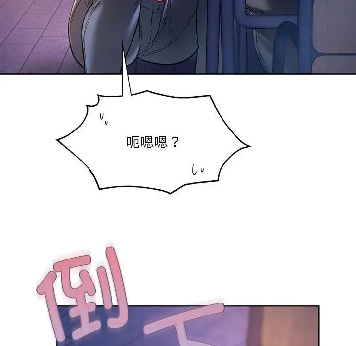 同级生 第31話 第112页