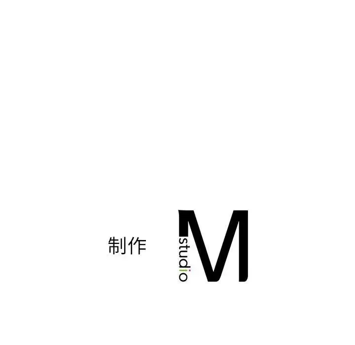 同级生 第31話 第170页