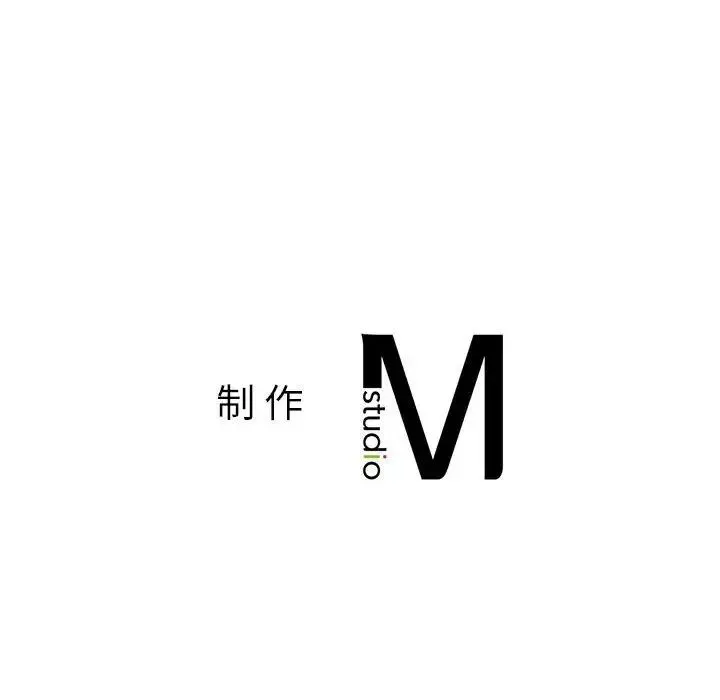 同级生 第18話 第167页