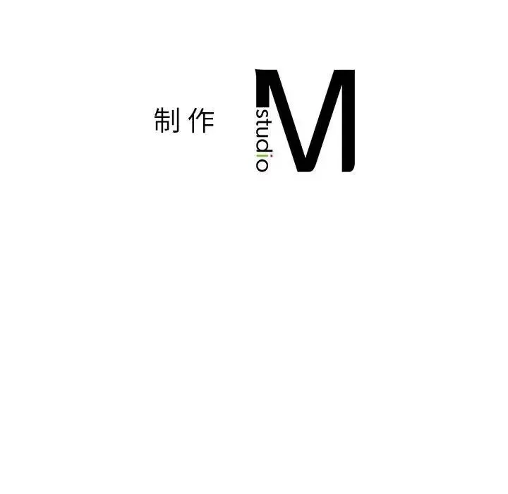 同级生 第10話 第167页