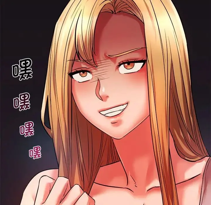 同级生 第14話 第132页