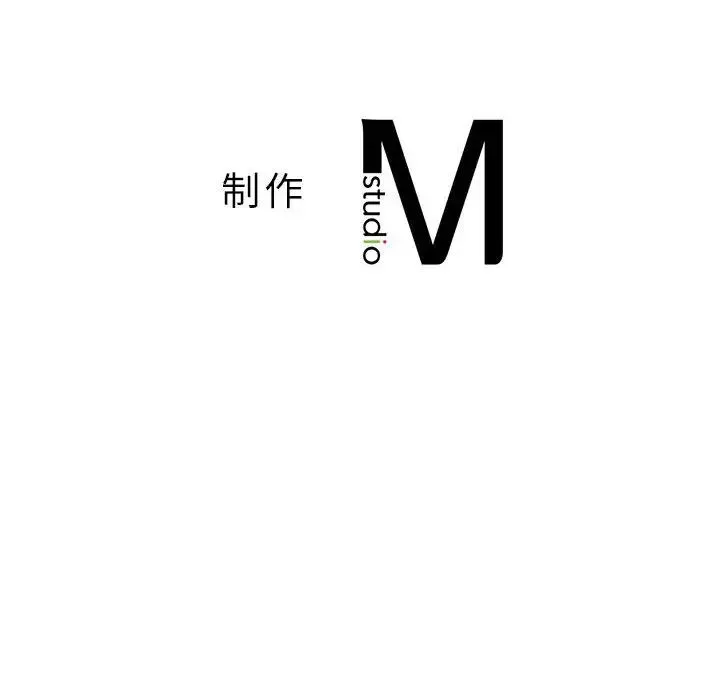 同级生 第14話 第138页