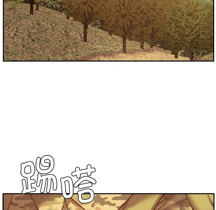 同级生 第39話 第133页