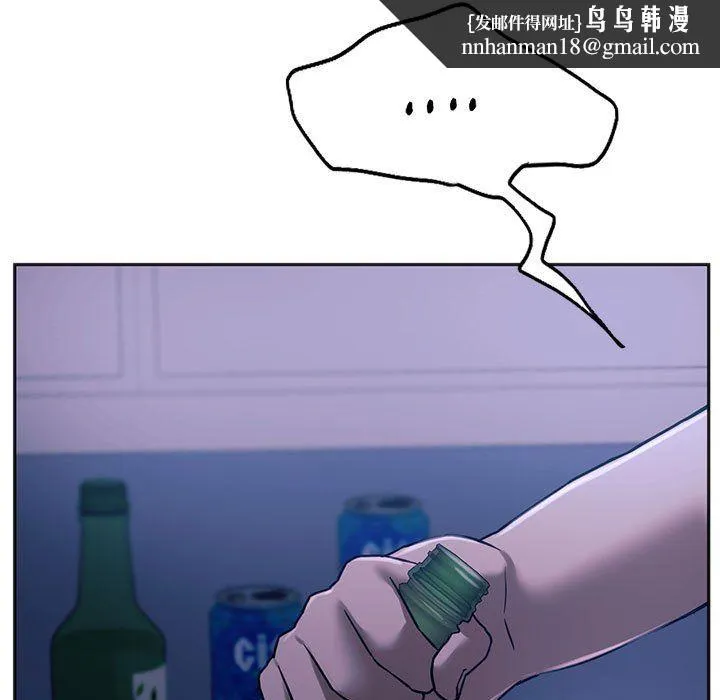 同级生 第39話 第88页