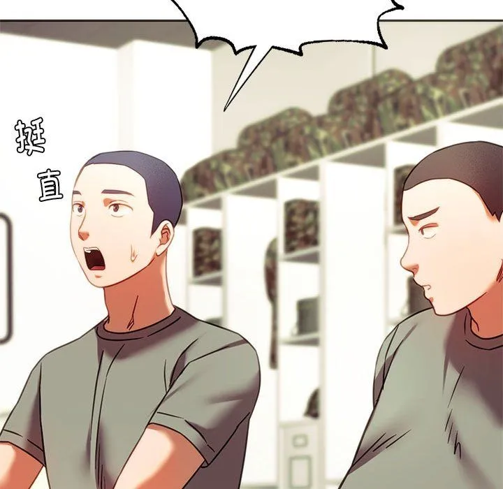 同级生 第39話 第122页