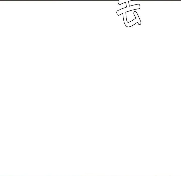 同级生 第39話 第100页