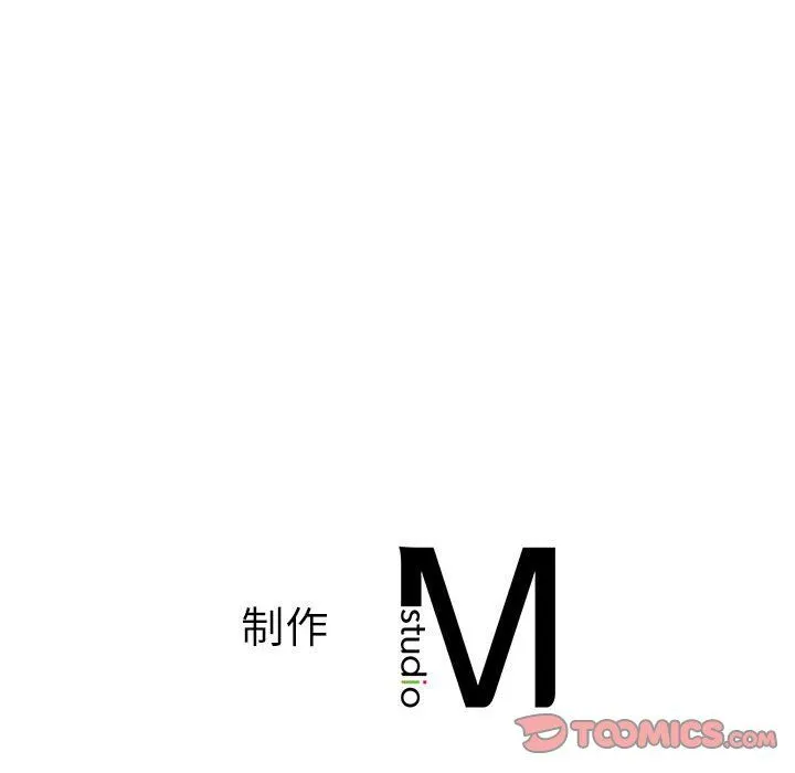 同级生 第39話 第174页