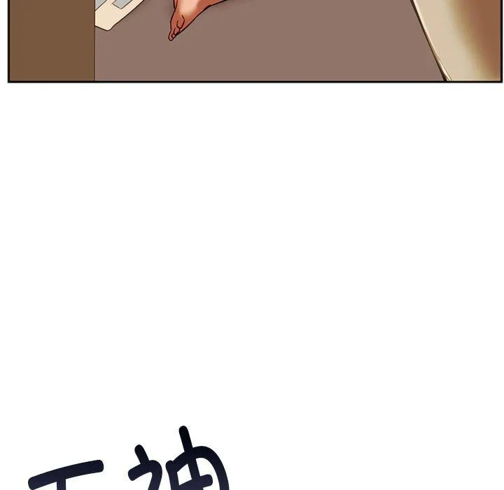 同级生 第39話 第104页
