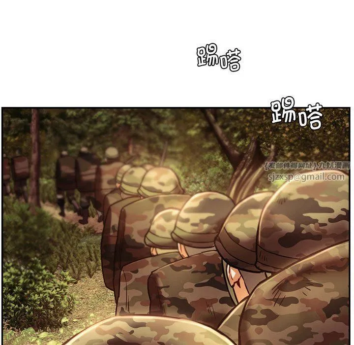 同级生 第39話 第137页