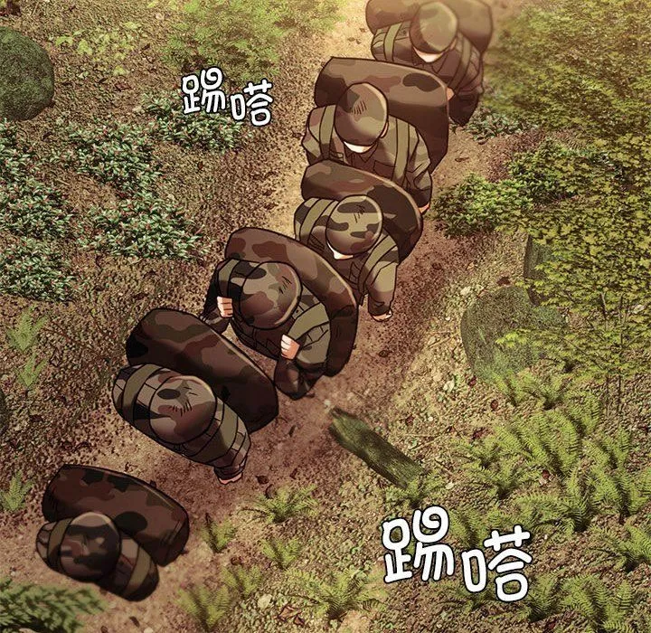 同级生 第39話 第142页