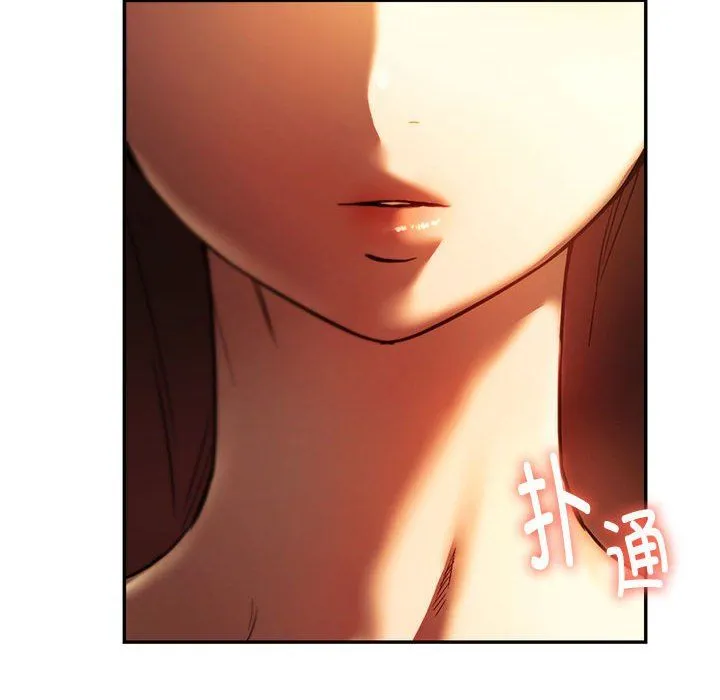 同级生 第39話 第172页