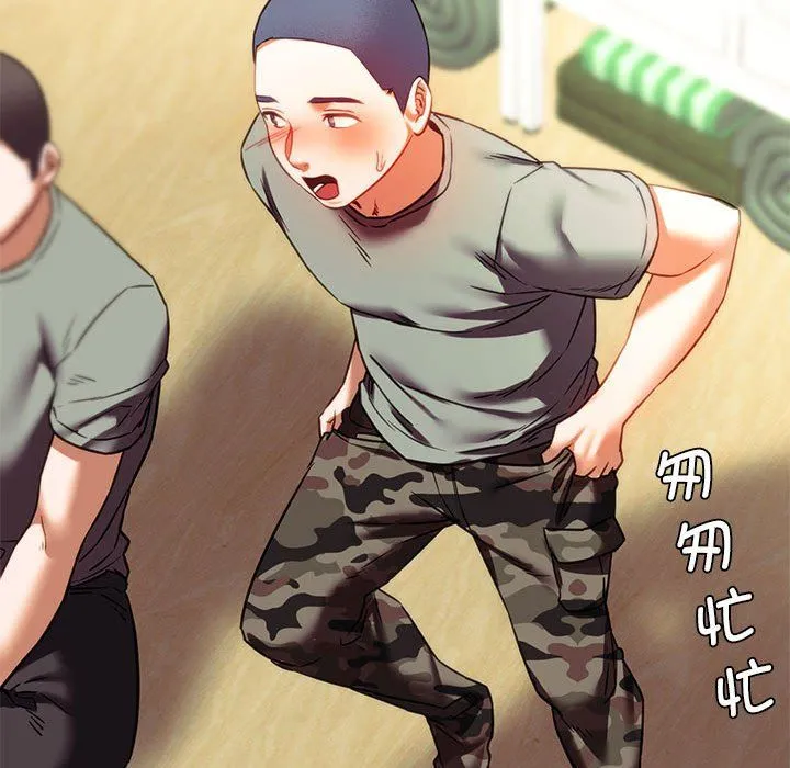 同级生 第39話 第163页