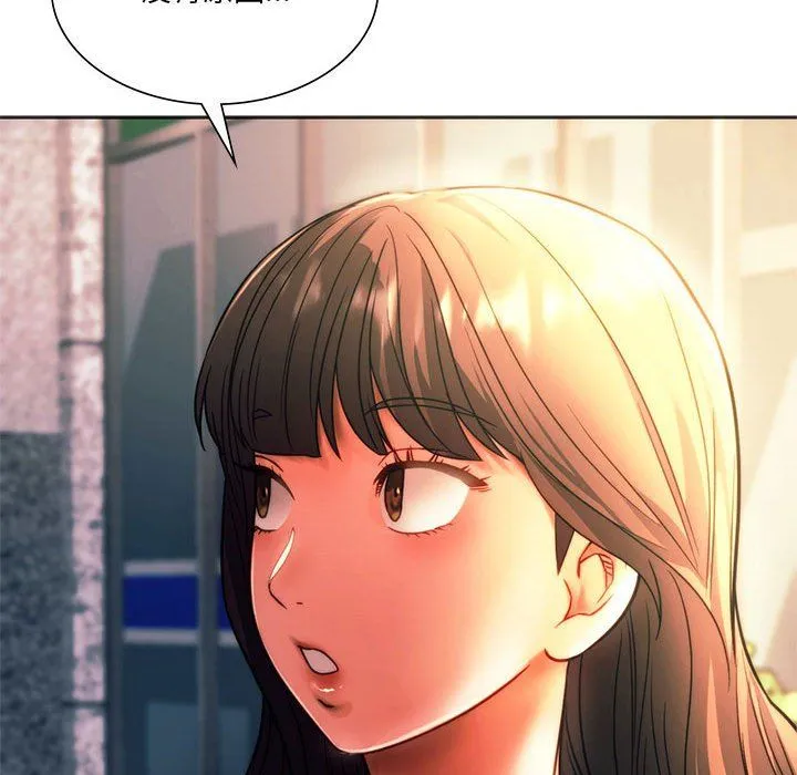 同级生 第39話 第34页