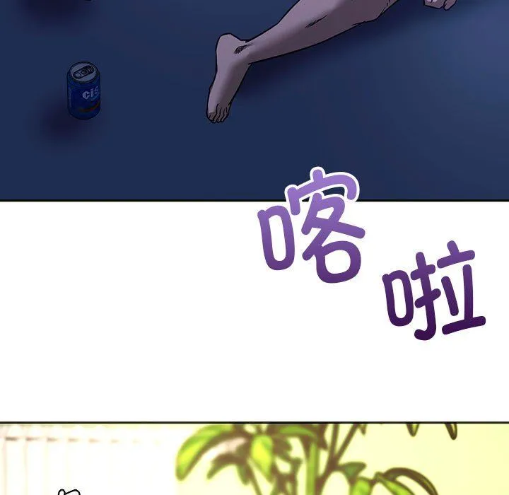 同级生 第39話 第92页