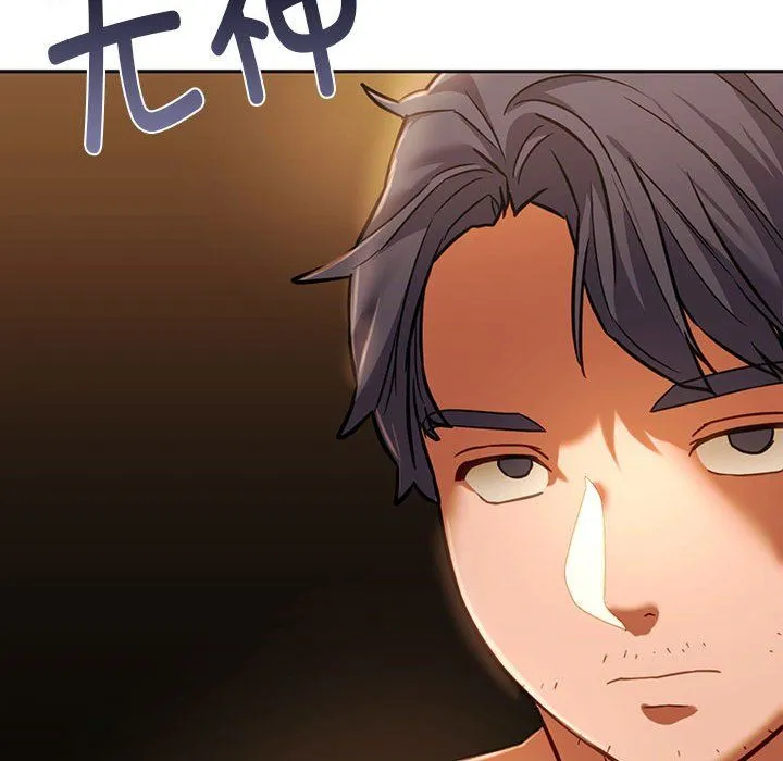 同级生 第39話 第105页