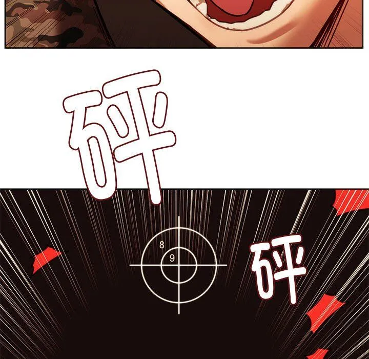 同级生 第39話 第112页
