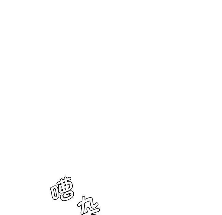 同级生 第39話 第166页