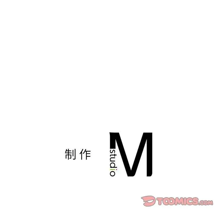 同级生 第20話 第165页
