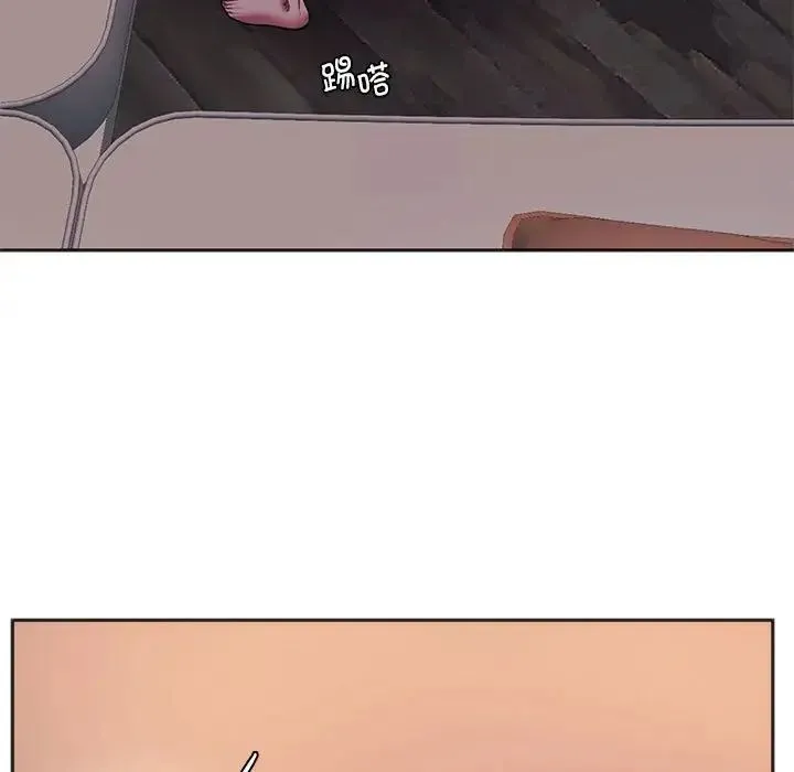 同级生 第30話 第116页