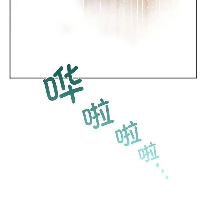 同级生 第30話 第103页