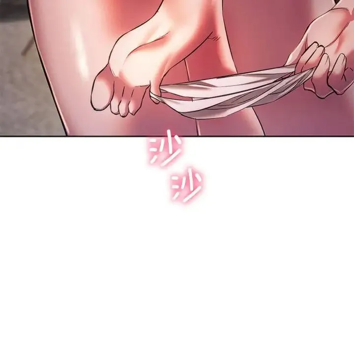 同级生 第30話 第125页