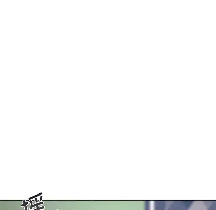 同级生 第30話 第157页