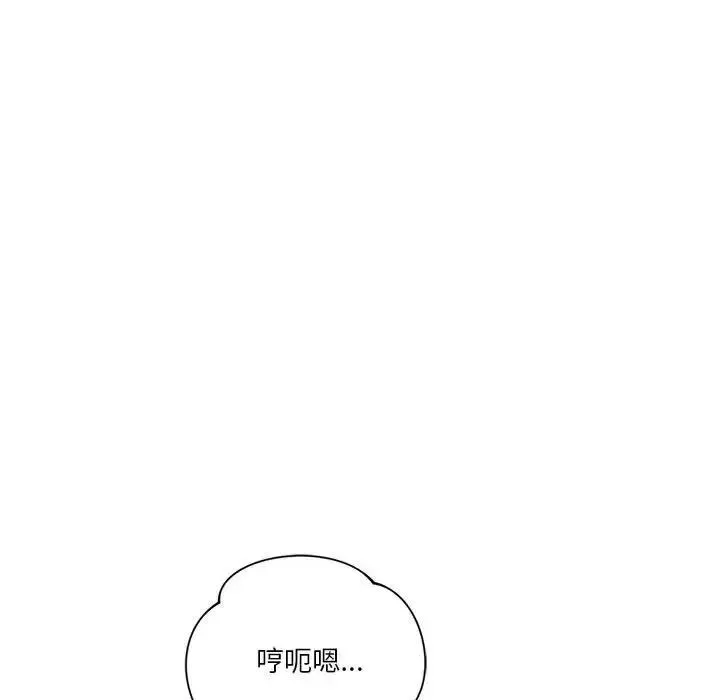 同级生 第30話 第24页