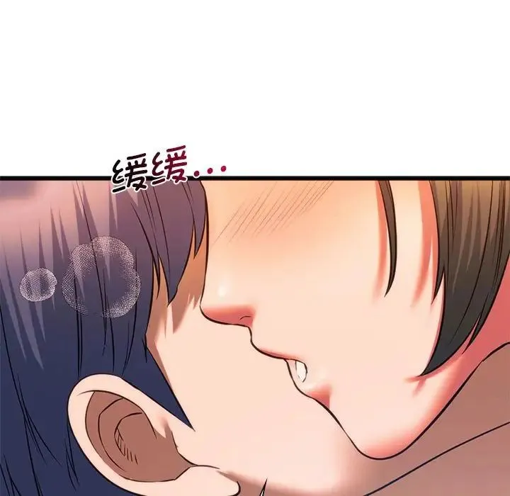 同级生 第21話 第113页