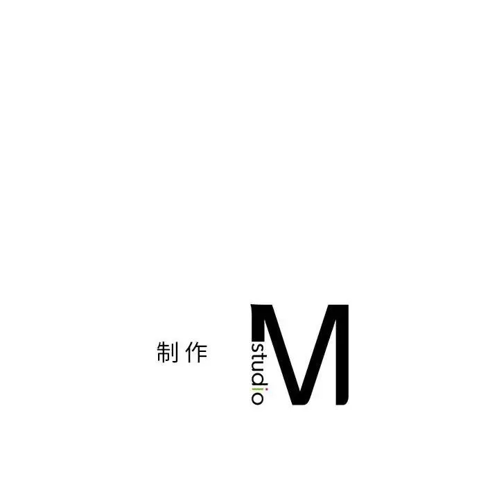 同级生 第21話 第174页