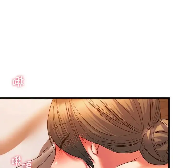 同级生 第21話 第38页