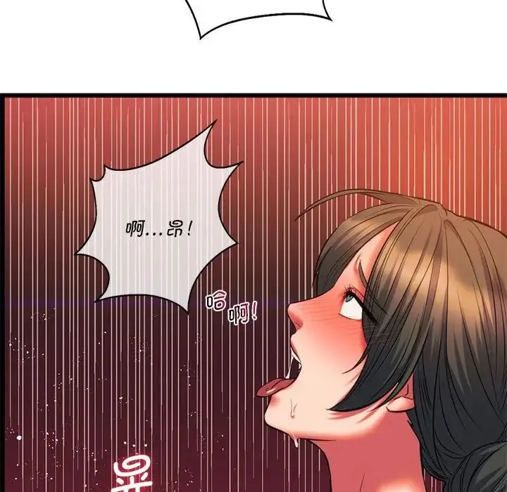 同级生 第21話 第106页