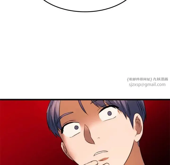 同级生 第21話 第157页