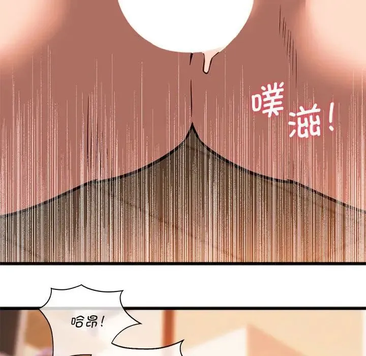 同级生 第21話 第121页