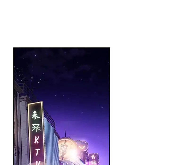 同级生 第6話 第144页