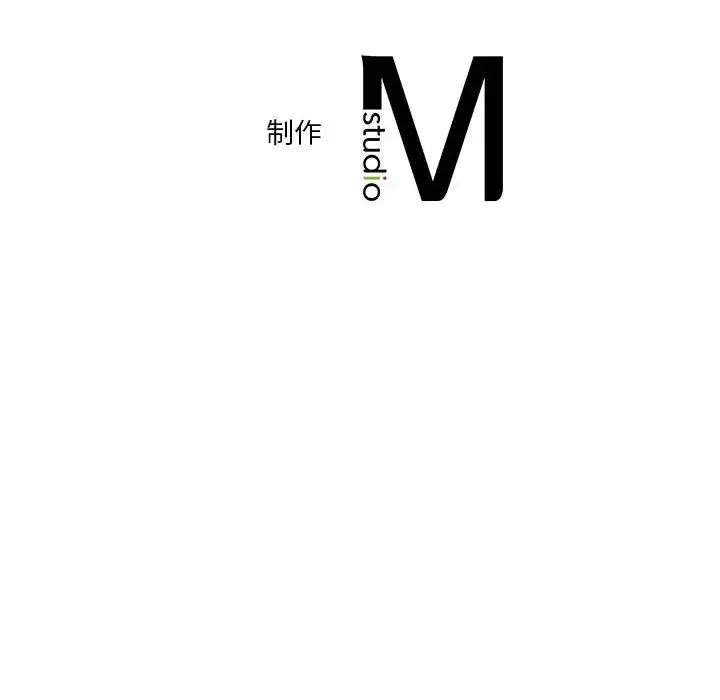 同级生 第6話 第176页