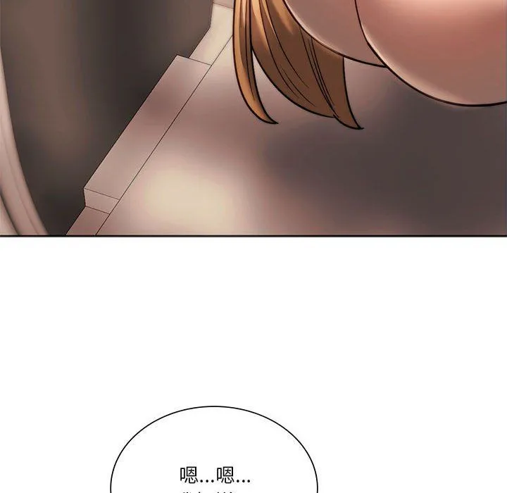 同级生 第41話 第39页