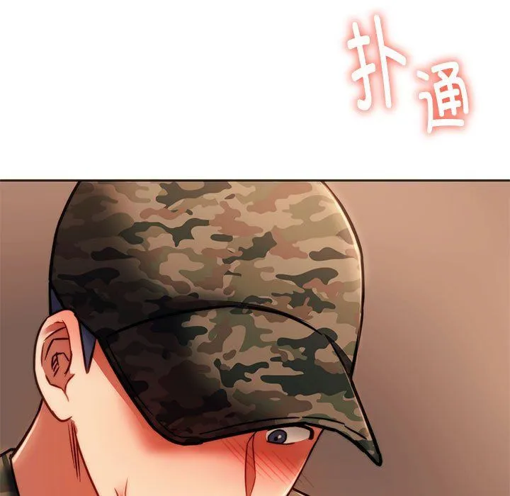 同级生 第41話 第17页