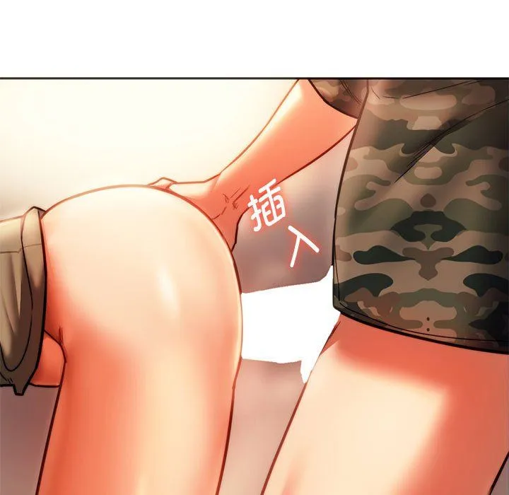同级生 第41話 第42页