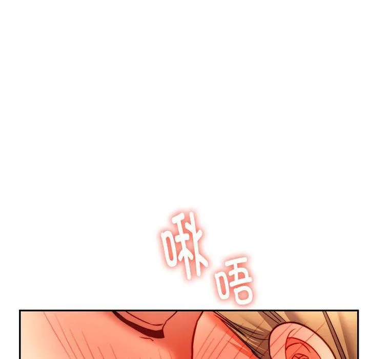 同级生 第41話 第77页