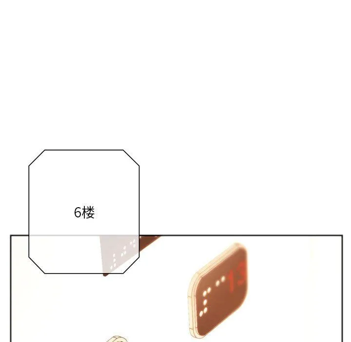 同级生 第41話 第170页