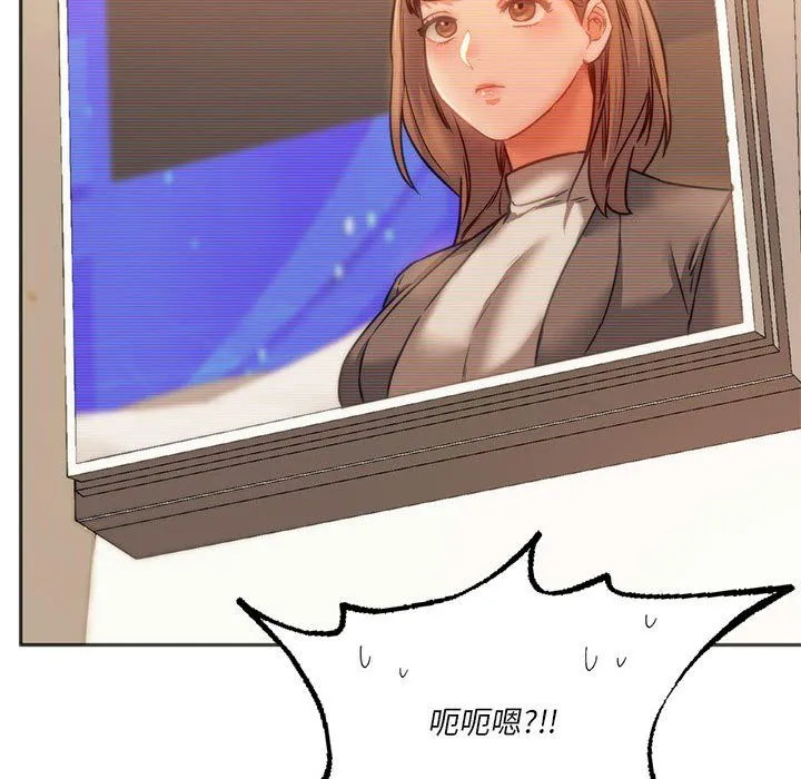 同级生 第41話 第180页