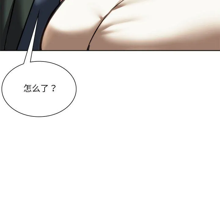 同级生 第41話 第178页