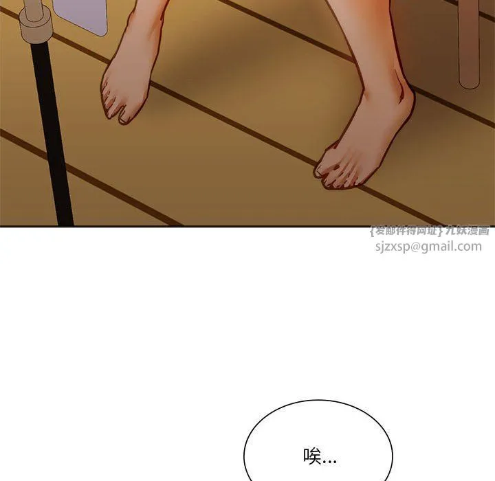 同级生 第41話 第159页