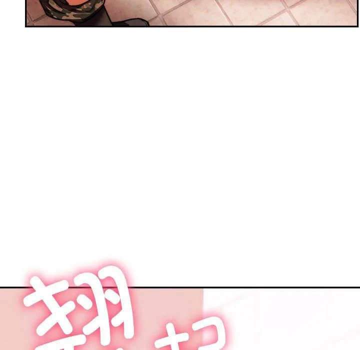 同级生 第41話 第8页
