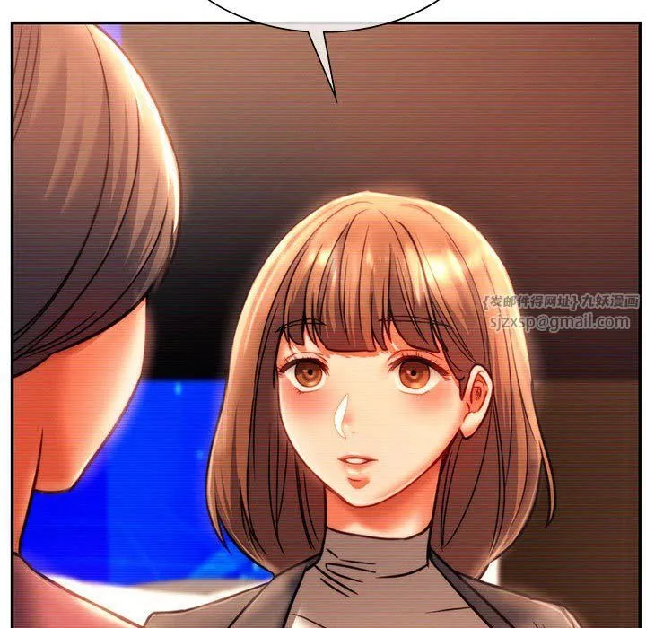 同级生 第41話 第189页