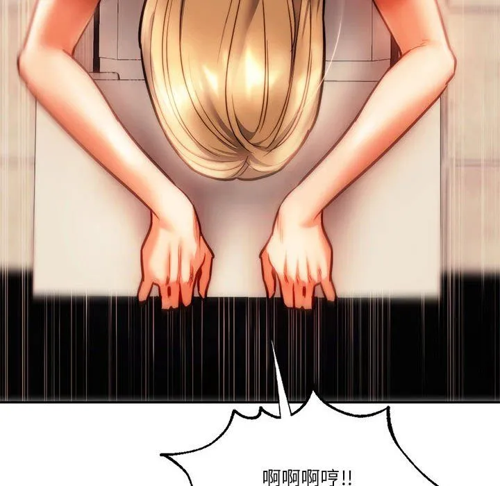 同级生 第41話 第64页